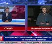 Македонските превозници се повлекуваат од блокадите на граничните премини