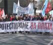 Протестен марш на ССМ во Скопје: Мининалец од 600 евра и покачување на останатите плати за 100 евра