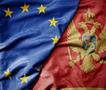 ЕУ почнува изработка на пристапниот договор со Црна Гора 