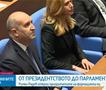 Конституирано новото бугарско Собрание, Радев најавува состав на неговата Влада во наредните две недели