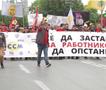 ССМ со првомајски протест за повисока минимална плата, СОНК останува на дијалог