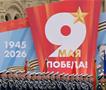 Почна парадата во Москва по повод Денот на победата, се обрати Путин (ВИДЕО)