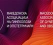 МАГО по повод Светскиот ден на лупус : Со навремена дијагноза и подготовка, мајчинството е можно и со автоимуни заболувања