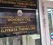 Претседател на судот во Гостивар и администратор за мито од 8.000 евра требало да поништат пресуда- ОЈО со мерки за претпазливост