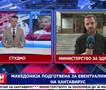 Македонија подготвена за евентуални случаи на хантавирус