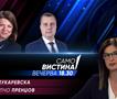 Сања Лукаревска и Љупчо Пренџов вечерва во „Само вистина“ 