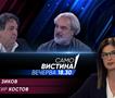 Љупчо Зиков и Сотир Костов вечерва во „Само вистина“ 