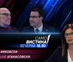 Ристо Никовски и Иван Анастасовски вечерва во „Само вистина“ 
