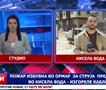 Пожар избувна во орманче за струја пред зграда во Кисела Вода – изгореле кабли