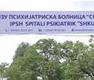 Кумановецот со шизофренија заминува на неколку месечно лекување во Психијатриската болница во Скопје