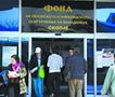 Фонд на ПИОМ за извештајот на ДЗР: Предмет на ревизија е работењето на Фондот во текот на целата 2024 година
