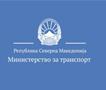 Министерство за транспорт: Реакција на прес конференцијата на СДСМ