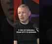 Ѓорги Галетановски Чомбе - Бугарите сами си ги запалија возилата!