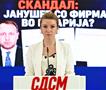 Кузеска: Нов скандал во Владата на Мицкоски - Јанушев со фирма во Бугарија?