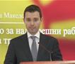 Македонското МНР бара објаснување и темелна истрага од Софија за протекувањето на дипломатската нота