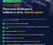 Усвоен е нов Закон за оружје — поголема безбедност, побрзи услуги и повеќе права за граѓаните