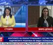 Контурите на реконструираниот состав стокмени – кадровските решенија ќе бидат познати вечерва
