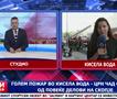 Изгаснат големиот пожар во Кисела Вода, црн чад се гледаше од повеќе делови на Скопје
