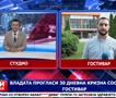 Владата прогласи 30 дневна кризна состојба во Гостивар