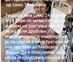 Да и помогнеме на 24 годишната мајка Теодора, мајка на бебенце