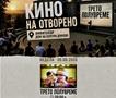 Вечерва во Драчево продолжува киното на отворено со филмот „Трето полувреме“