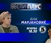 Ана Марјановиќ во „Вести плус“