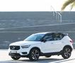 Објавено повлекување на „Volvo XC40“ поради ризик од пожар