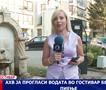 АХВ ја прогласи водата во Гостивар безбедна за пиење