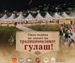 Крива Паланка со богата програма во знакот на традицијата, културата и музиката