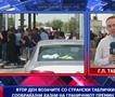 Втор ден возачите со странски таблички плаќаат сообраќајни казни на ГП Табановце