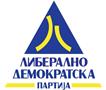 ЛДП: Владата да се огради – нема место за глорификација на осудени за геноцид