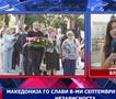 Македонија го слави 8-ми Септември, Денот на независноста
