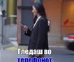 Кампања „Денови на безбедноста“: И ти си дел од безбедноста!