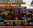 ЛДП: Интервенирајте веднаш таргетирано за Македонците за цените на горивата