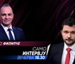 Венко Филипче во „Само интервју“