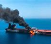 Корпусот на гардата на исламската револуција погоди танкер за нафта во Ормускиот Теснец