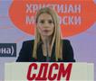 СДСМ: Бизнисот цвета - нова зделка со броила за струја вреден 13.3 милиони евра за српска фирма поврзана со Rudnap Group