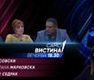 Петар Арсовски, Ѓулистана Марковска и Раби Седрак во „Само вистина“