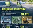 Зајакнати сообраќајни контроли од мај до август