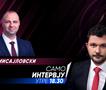 Владо Мисајловски  во „Само интервју“