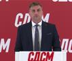 СДСМ: Скандал кој Јаневска и ВМРО го кријат: Деца однесени во Казино во Монте Карло за директорката да се коцка