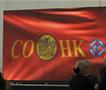 Осми конгрес на СОНК и повлекување на Неделков по 16 години