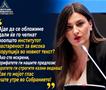 Зајкова: Чии функционери спасувавте со Кривичниот законик – сега Брисел ќе го чекате дури ви застаруваат предметите и дури ветувате правда?
