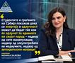 Зајкова и ЛДП: Граѓаните на Србија покажаа дека нема поголема сила од демократската одлучност!