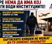 ЛДП: Со вакви политики утре нема да има кој да ги води институциите! 