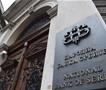 Одземена дозволата за работа на АЛТА банка во Србија 