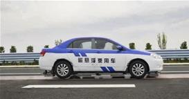 Кинезите на автомобили ја тестираат магнетната левитација (ВИДЕО)