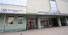 МЗ ќе спроведе вонреден инспекциски и стручен надзор за смртта на новороденчето на Клиниката за гинекологија и акушерство