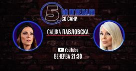 Сашка Павловска, Маркеринг координатор и уметница "Во огледало со Сани"
