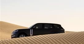 Новиот електричен Range Rover има радикален дизајн- ќе почне да се произведува во 2026. 